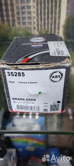 Колодки торм задние BMW 3 G20 аналог 34206888835