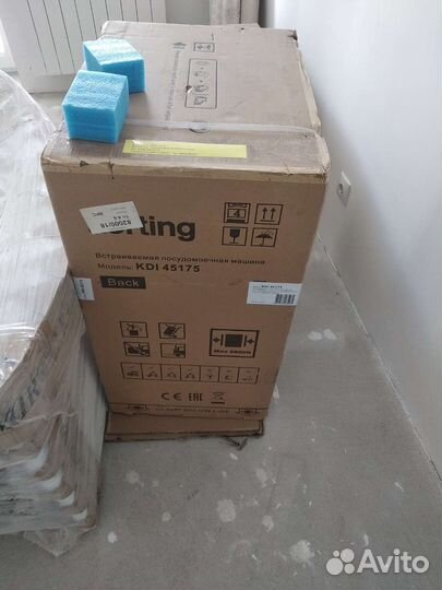 Посудомоечная машина 45 см новая