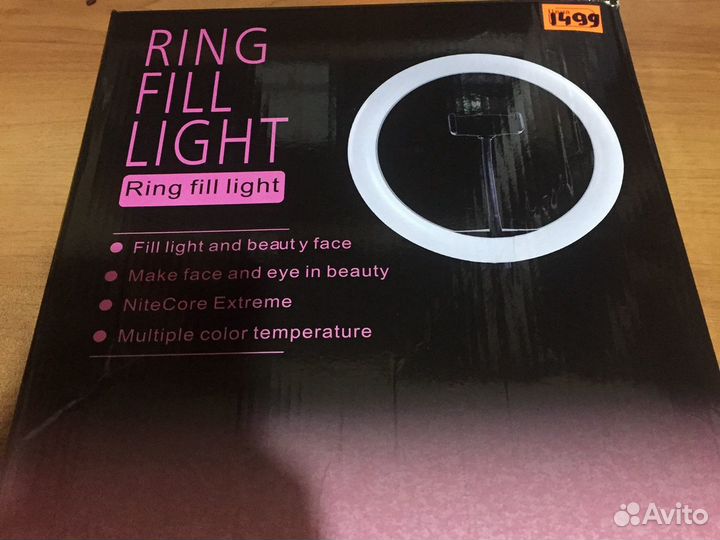 Кольцевая селфи лампа 26 см