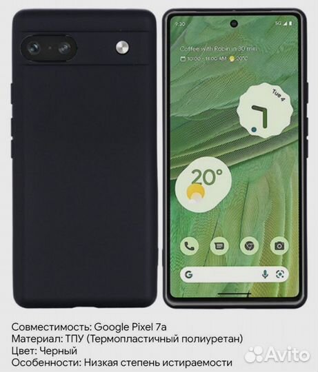 Чехлы на pixel 7a