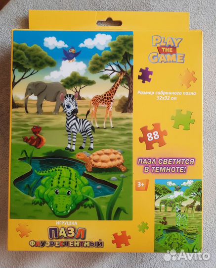 Детские пазлы