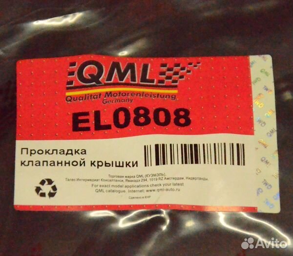 Прокладка Клапанной Крышки Isuzu 4HK1-T 4HK1 4HL1