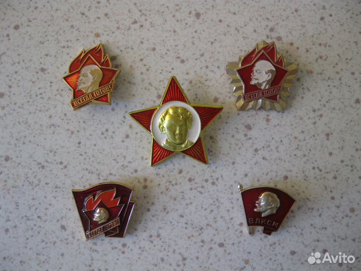 Пионерские, комсомольские, октябрятские значки