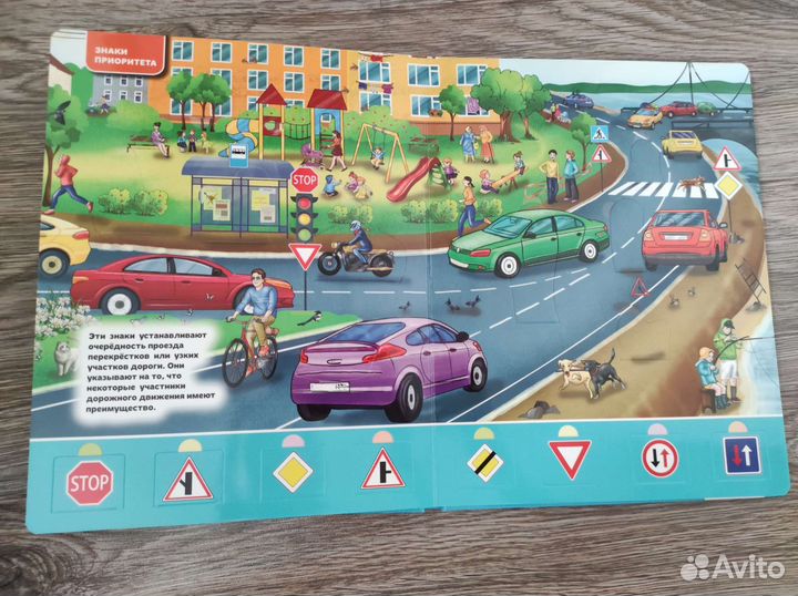 Развивающие книги для детей новые- 100 окошек