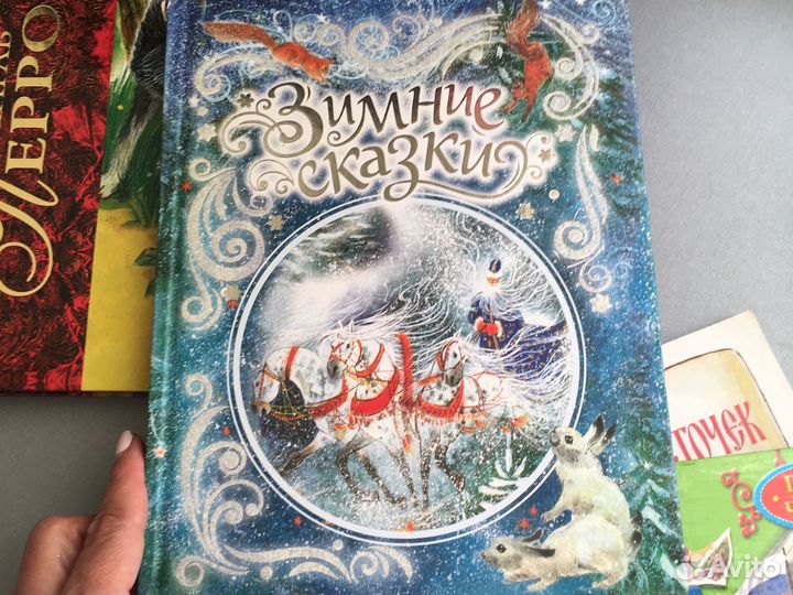 Книги для детей