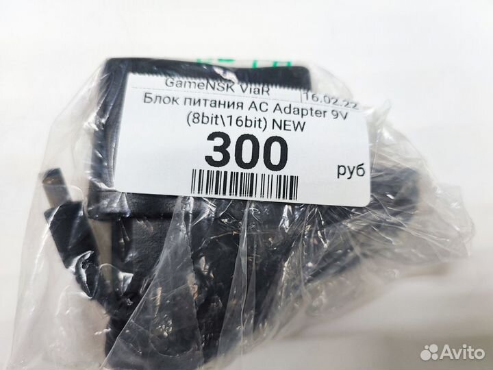 Блок питания 5V-9V (8/16Bit) NEW
