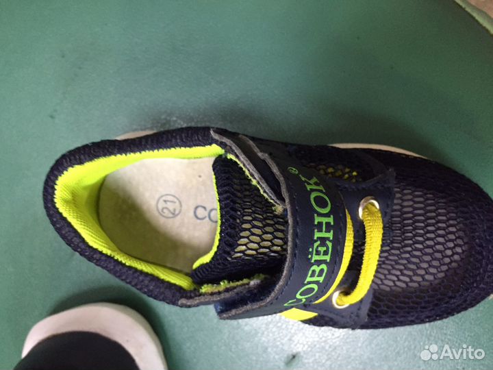 Кроссовки сетка