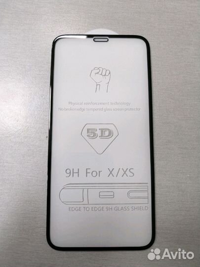 Защитное стекло для Apple iPhone X/XS 5D Black 9H