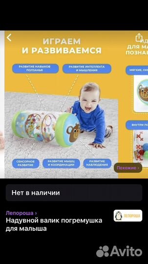 Развивающие игрушки для малышей