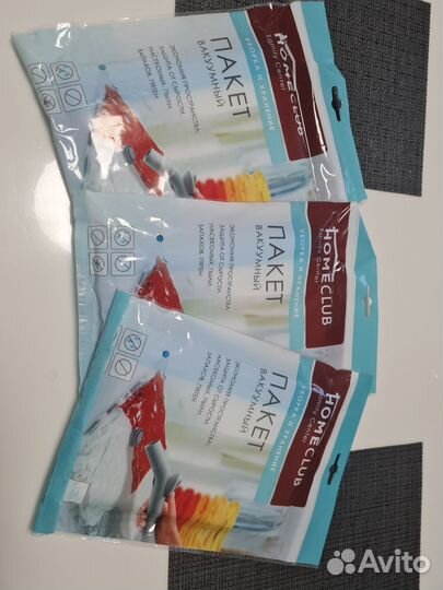 Пакет вакуумный с клапаном 60х80 см новый