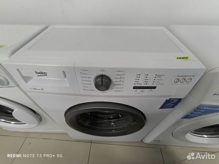 Узкая стиральная машина Beko