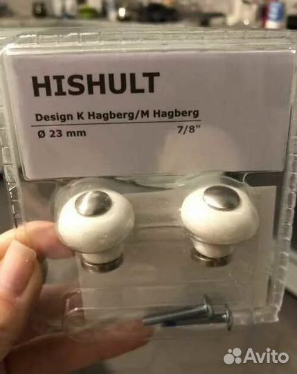 Ручки мебельные IKEA Хисхульт