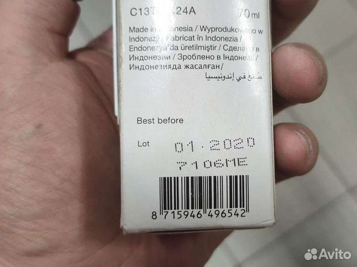 Чернила Epson 664 голубые, 70мл