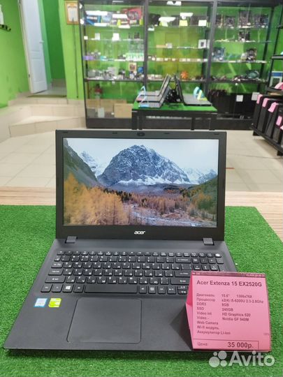 Ноутбук Acer Extensa15 EX2520G/i5-6200U/8GB/GF940M