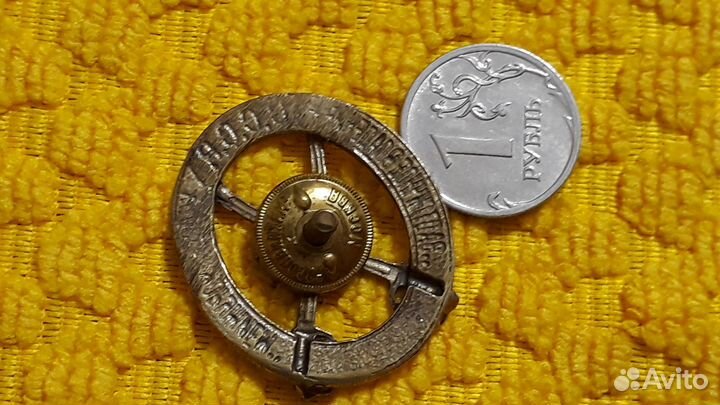 Знак За отличное владение холодным оружием