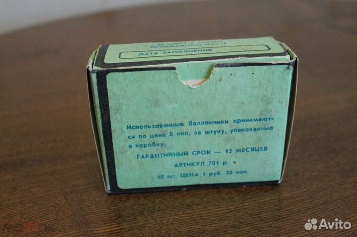 Баллончики пустые для сифона(упаковка 10 штук СССР