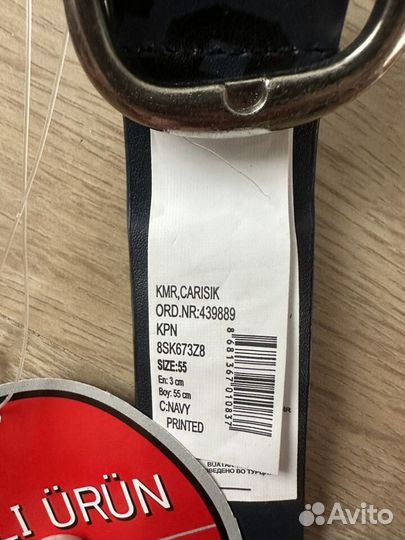 Ремень детский