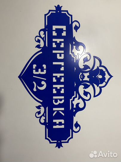 Лазерная резка и гибка металла