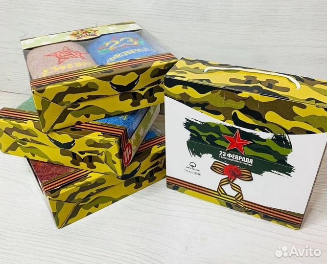 Подарочный набор 23 февраля