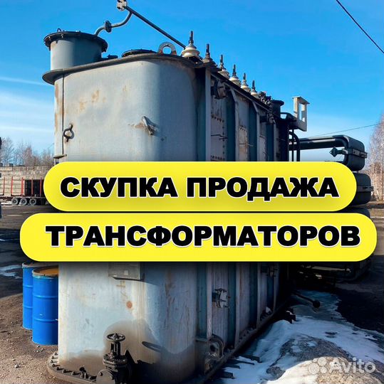 Трансформатор тднс ар- (43B)