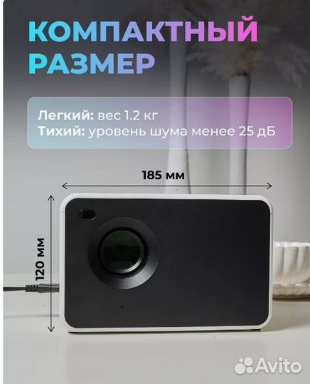 Видеопроектор для фильмов Android Full HD Wi-Fi bl