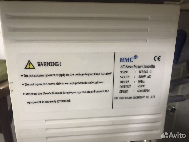 Швейная машинка