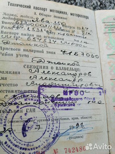 Продам мотоцикл