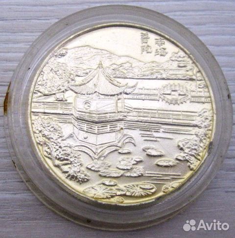 Сувенирная монета