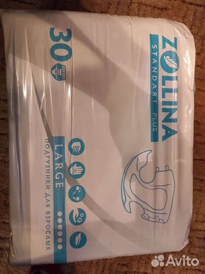 Взрослые подгузники