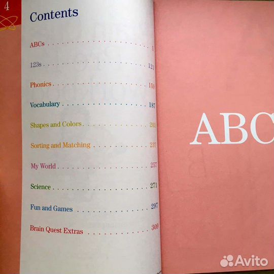 Развивающие тетради на англ яз /Brain Quest и др
