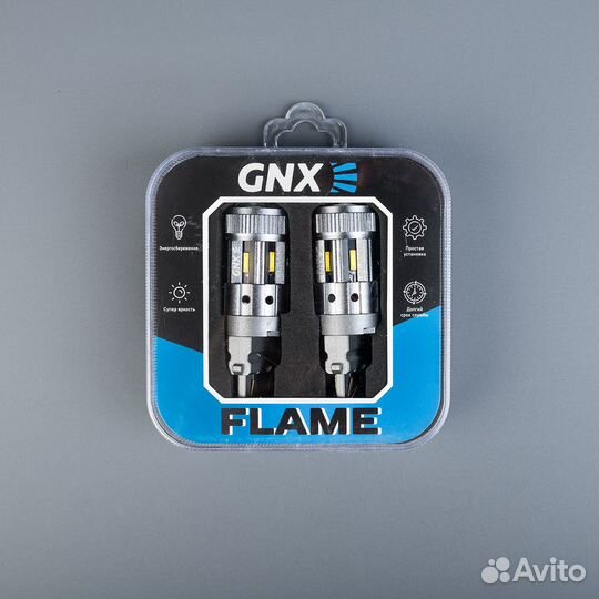 Автолампа GNX Flame P27/7W белая canbus (комплект)