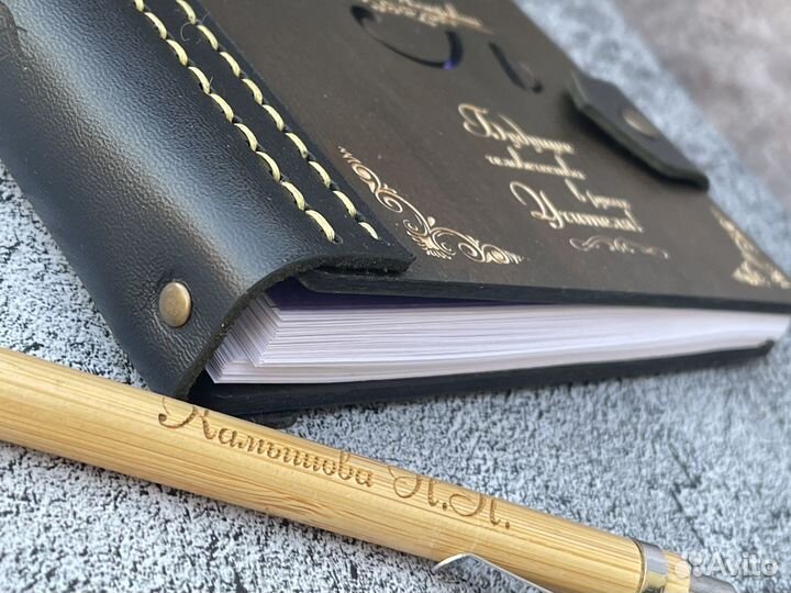 Именной ежедневник ручной работы