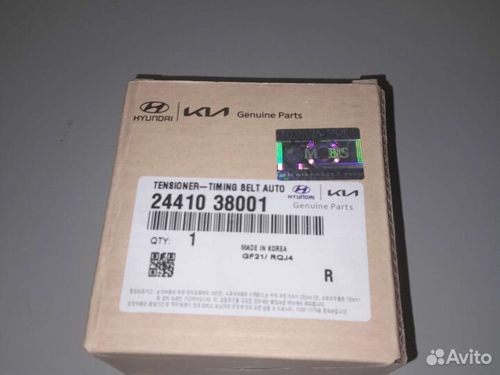 Натяжитель ремня Optima 2001 GD 2.4 2.4 G4JS, Киа