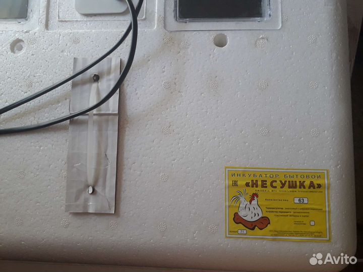 Инкубатор для яиц автоматический