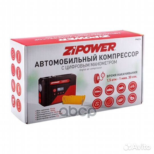 Компрессор (35 л/мин) 15 Атм 