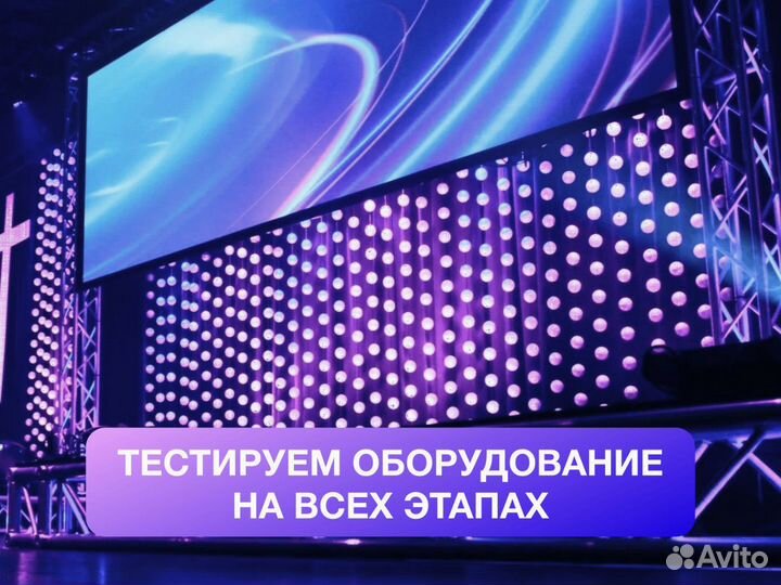 Уличный LED экран