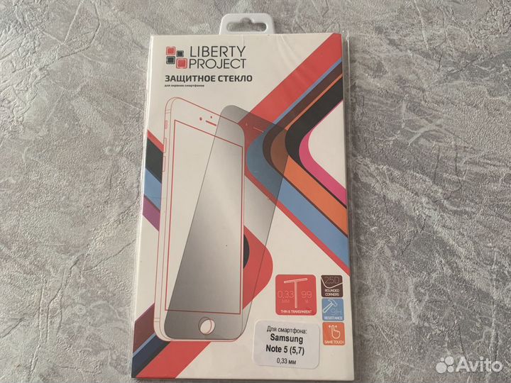 Защитное стекло на Samsung Note 5(5,7)