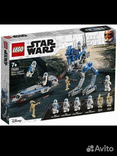 Lego Star Wars 75280