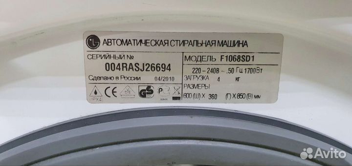 Стир.машинка LG direct drive F1068SD1