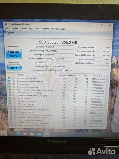 Мощный игровой ноутбук Toshiba i7 8 Ядер SSD GTA5