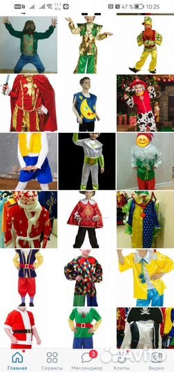 Костюм клоуна