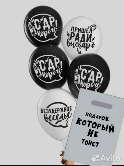 Подарочный набор