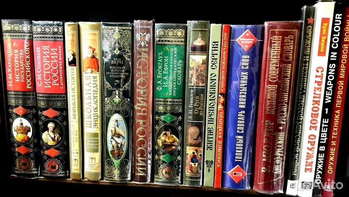 «Российская Императорская Библиотека»