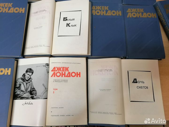 Джек Лондон,Купер и другие