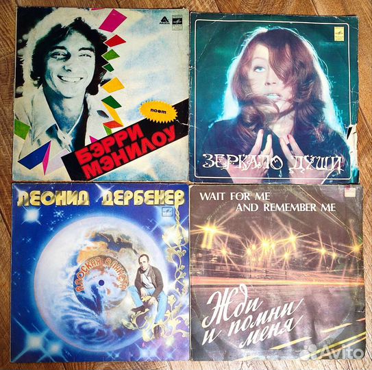 Виниловые пластинки