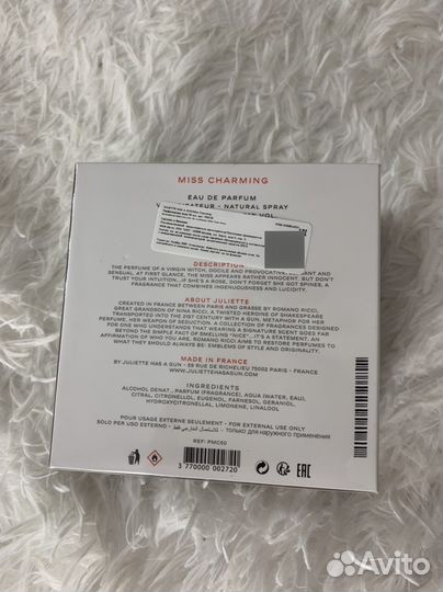 Оригинал парфюм Juliette has a gun miss charming
