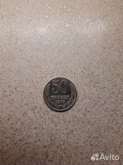 Монеты СССР