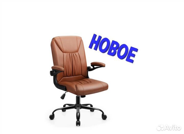 Кресло компьютерное кожаное новое