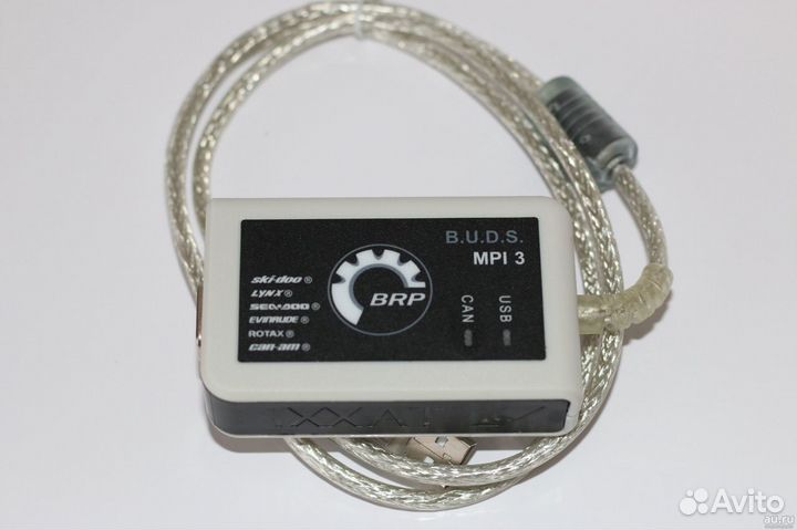 Сканер MPI-3 для техники BRP