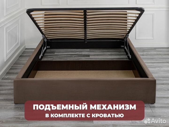 Кровать с подъемным механизмом